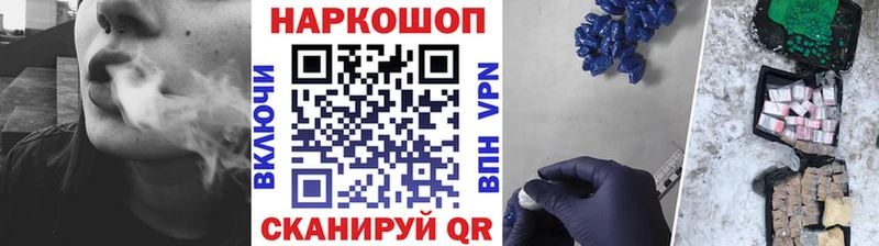 Цена Южно-Сухокумск COCAIN Каннабис Меф кракен вход Гашиш Alpha PVP