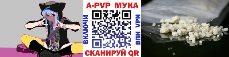 A-PVP Соль  где найти   Южно-Сухокумск 