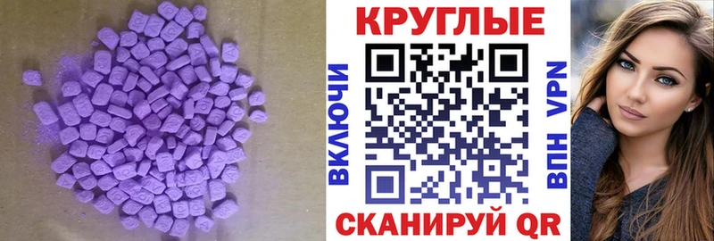 цена наркотик  mega ссылка  Ecstasy DUBAI  Южно-Сухокумск 