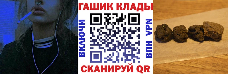 наркота  Южно-Сухокумск  Гашиш VHQ 