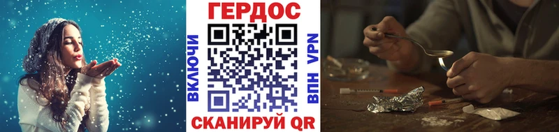 где найти   Южно-Сухокумск  ГЕРОИН герыч 