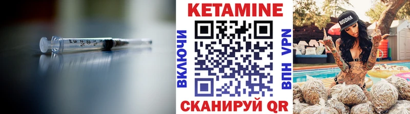 КЕТАМИН ketamine  закладка  Южно-Сухокумск 