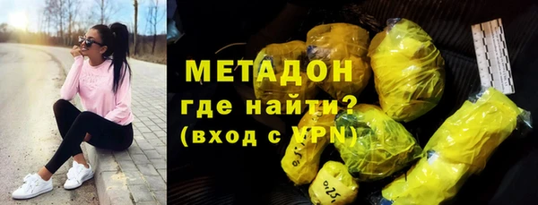 мефедрон Алексеевка