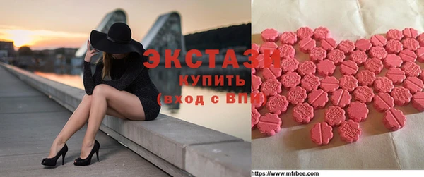 гашишное масло Алексин