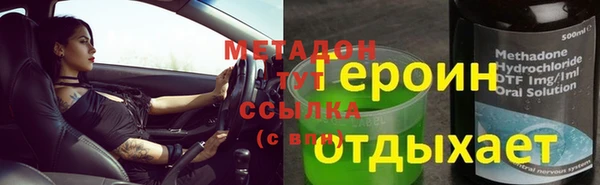 амфетамин Краснослободск