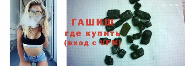 кокаин перу Вязьма