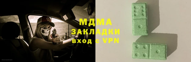 мдпв Алзамай