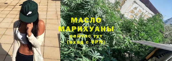 мефедрон Алексеевка