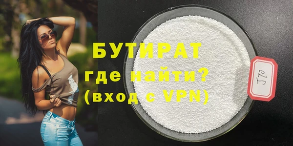 соль курить ск Краснотурьинск