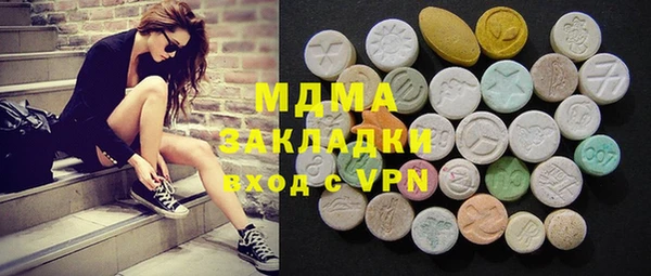 гашишное масло Алексин
