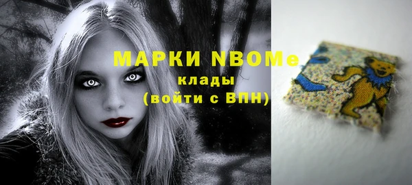 мефедрон Алексеевка