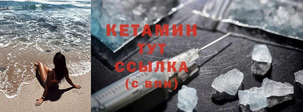 каннабис Покачи