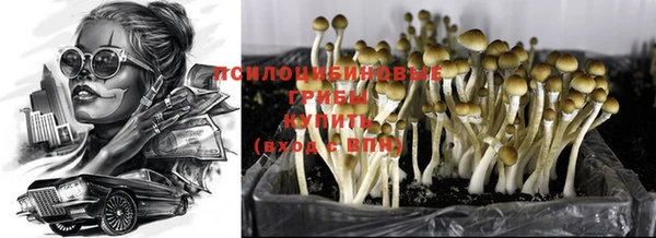 гашишное масло Алексин