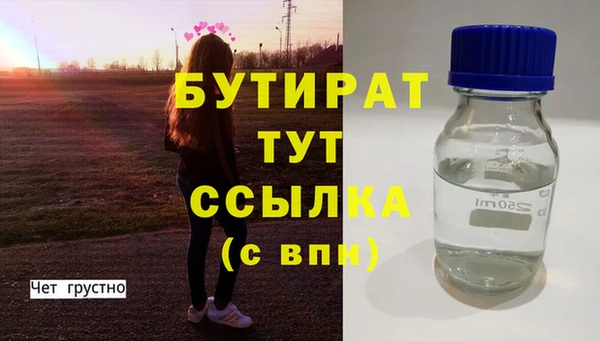 гашишное масло Алексин