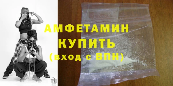 мефедрон Алексеевка