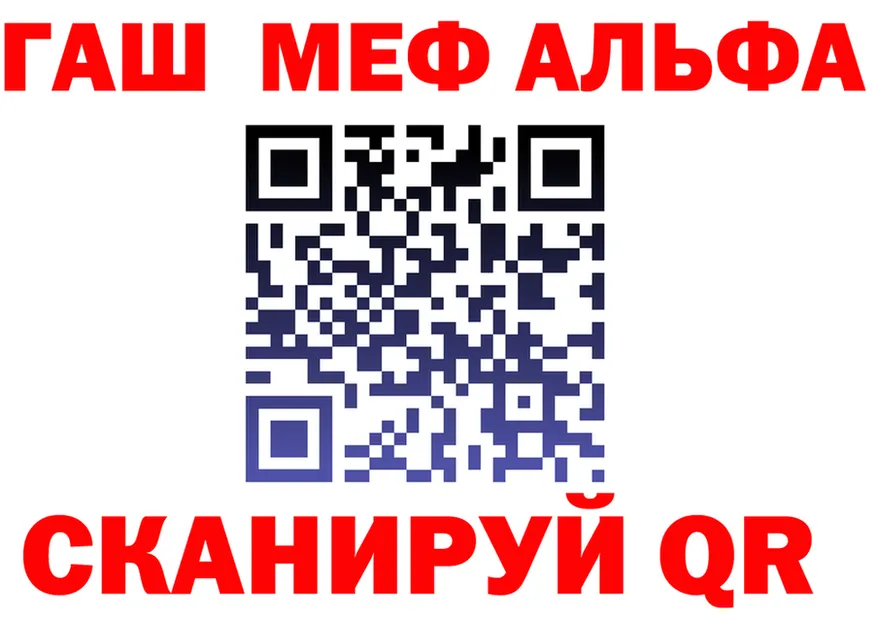 APVP СК как зайти это гидра Южно-Сухокумск
