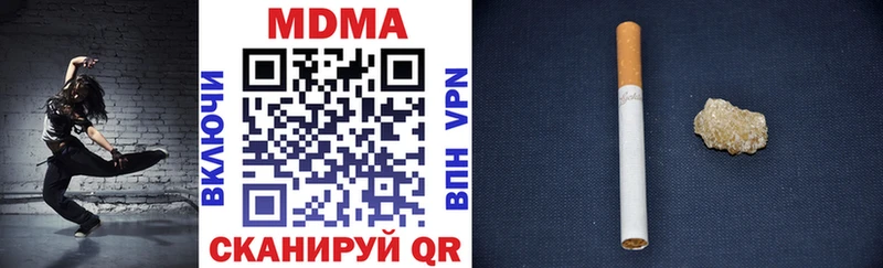 MDMA кристаллы  Южно-Сухокумск 