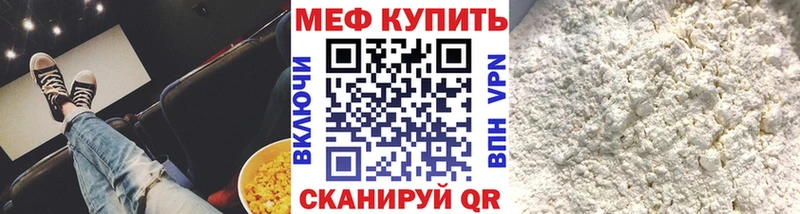 blacksprut зеркало  Южно-Сухокумск  МЯУ-МЯУ mephedrone 