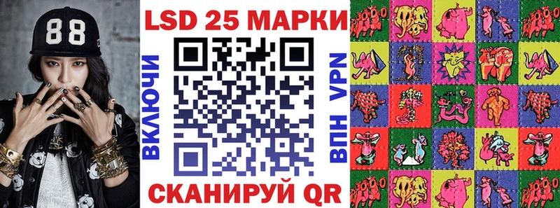 Марки NBOMe 1,5мг  как найти закладки  Южно-Сухокумск 